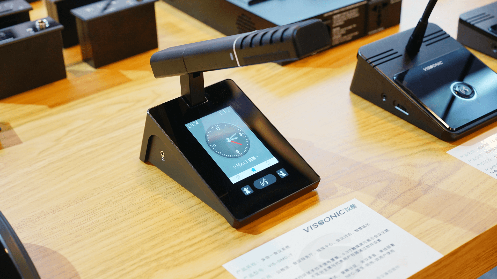 VISSONIC Joins Infocomm Exhibition 2020 Beijing(图6)